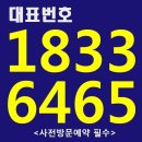 거제 사곡 경남아너스빌상가분양 이미지