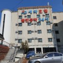 덕천리 세화호텔 이미지