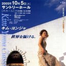 김연자 콘서트 이미지