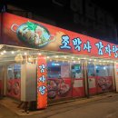 삼육사로18 이미지