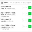 안양슈퍼 이미지