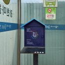 이천버스터미널 이미지