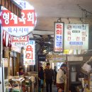 대한육회 이미지