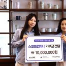 스코프컴퍼니