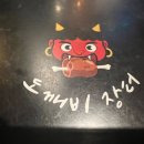 도깨비시장터 이미지