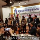 공인회계사양재득사무소