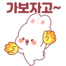 경서충전소 이미지