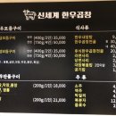 신세계곱창 이미지