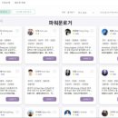 판판차이니즈 이미지