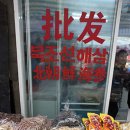 해삼