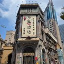 마루비엔비엔 이미지