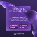 하우치아
