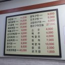 효주식당