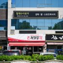 천곡치과의원 이미지