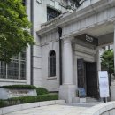 화폐박물관 | 한국은행 화폐박물관 관람 후기