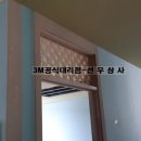 보리수한의원 이미지