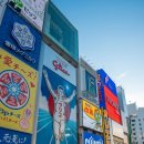 모리의숲민박 | 오사카 한인민박 모리하우스 추천 가격 할인 꿀팁