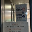 일공공샤브제주연동점 | 제주시 무한리필 샤브샤브 일공공샤브 제주 연동점에서 저녁식사