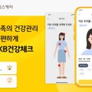 헬스쿡 이미지