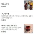 모던29