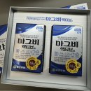 신백제스포츠 - 공주시 번영1로 97-22 | 마그비 종로약국 가격 종로신백제약국 마그비가격