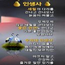 🤠心(마음심)🤠 이미지
