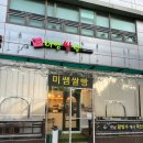 센텀초등학교 앞 이미지