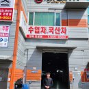 NB모터스 솔루션 이미지