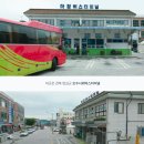 단양군어상천면보건지소 | 드라마 착한여자부세미 경남무창마을이선유치원농막집 슈퍼골목길 하동 단양 화순 홍천 촬영지세트장