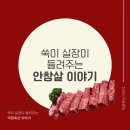 의정축산 이미지