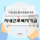 티에스세무법인 이미지