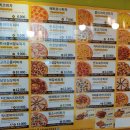피자스쿨 대곡역점