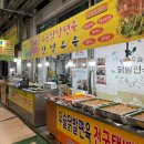 평화식육점 이미지
