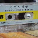 요고요고 이미지
