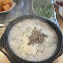 형제가마솥순대국 이미지