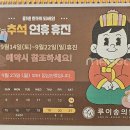 송산부인과의원 이미지