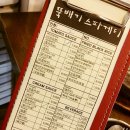 뚝배기스파게티 이미지
