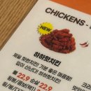 까미네치킨 이미지
