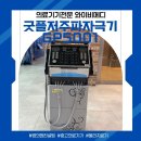 와이비메디