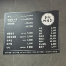 명지양곱창 | 명지 곱창맛집 추천: 청도 양곱창 국제신도시점 재방문후기