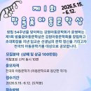 제1회