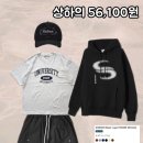 CA002 | 연애확률 2배되는 느좋 가을 코디 5가지 추천해줄게요!