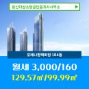 화양공인중개사사무소 이미지