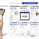 ㈜에스엘플랫폼 이미지