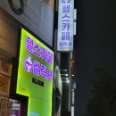 헬스카페 | 천안 불당동 이색카페, 헬스카페 엘릭서 천안불당점 후기