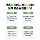 반내과의원 이미지