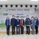 노은치안센터(지족동) 이미지