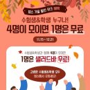 빕스스포츠 이미지