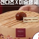 우아케이크 이미지