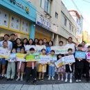 내당초 세계타임즈